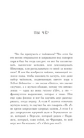 Жутко громко и запредельно близко. Фоер Дж. Printed books Эксмо