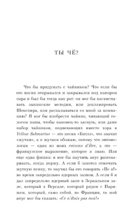 Жутко громко и запредельно близко. Фоер Дж. Printed books Эксмо