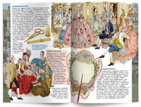 Популярная история. Дворцы и замки Printed books ND Play