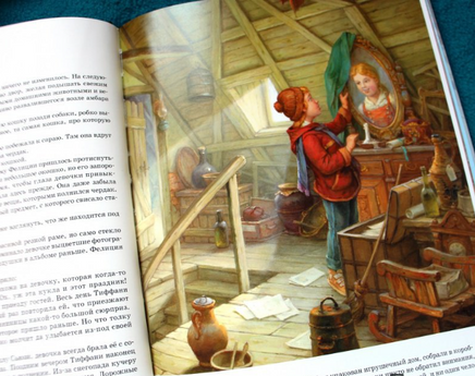 Сказки старого чердака / Чендеш Иштванне Printed books Фолиант