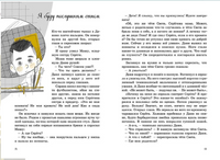 Зовите Василису Никитичну. А. Анинибуд Printed books Мелик Пашаев