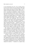 Ваш покорный слуга кот. Нацумэ Сосэки. Мягкий переплёт Printed books АСТ