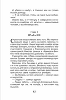 Остров сокровищ. Стивенсон Р.Л. Printed books Росмэн