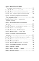 Энн из Зеленых Крыш. Монтгомери Люси Мод. Мягкий переплёт Printed books АСТ