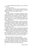 Дважды два. Спаркс Николас. Мягкий переплёт Printed books АСТ