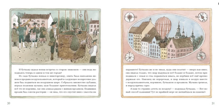 Бутылочное горлышко. Г. Х. Андерсен Printed books Нигма