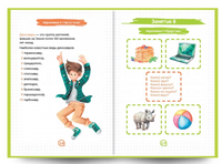 Развиваем память и внимание у ребенка 7-12 лет. Лихачев Н. Printed books Капитал