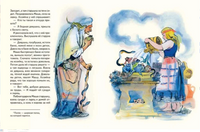 Пряхи у проруби Карельская сказка. Степанова А., Карху Э., Printed books РЕЧЬ