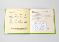 Учусь читать с Конни: Кот и мышь в школе Printed books Альпина