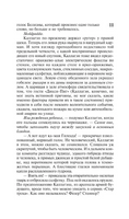 Темная Башня: из цикла "Темная Башня". Кинг Стивен. Мягкий переплет. Мягкий переплёт Printed books АСТ