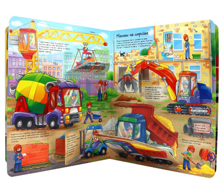 Транспорт и техника. Энциклопедия с окошками Printed books ND Play