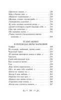 Кривые, глухие, окольные тропы… Ёсано Акико. Мягкий переплёт Printed books АСТ