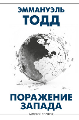 Сулье Ф. Мемуары Дьявола. Мягкий переплёт Printed books АСТ Default Title