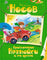Носов. nan