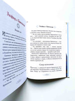 Сказки и мифы Северной Европы Вилли Винки