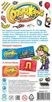 Настольная игра Соображарий Junior