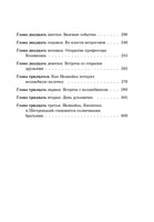Незнайка в Солнечном городе. Носов Н. Printed books Махаон