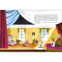 Растрепанный воробей. Книги нашего детства Printed books СТРЕКОЗА