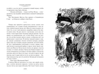 Большая Книга Джунглей. Р. Киплинг Printed books Азбука