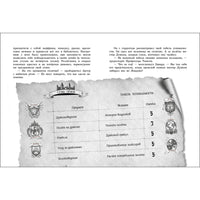 Секретная школа драконов Книга 3.Возвращение седьмого клана Printed books СТРЕКОЗА