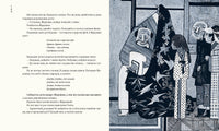 Земляника под снегом. Маркова В. Printed books РЕЧЬ