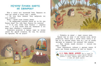 Сказки-обнимашки, для самых любимых малышей. Воспитание с любовью Printed books СТРЕКОЗА