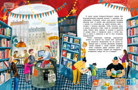 12 месяцев Словарика. Фадеева О. Printed books Речь