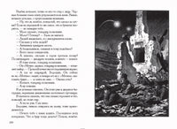 В окопах Сталинграда. Некрасов В.Малая классика Речи Printed books РЕЧЬ