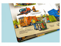 Что? Почему? Зачем? Малышу. Моя первая книга. Транспорт (с волшебными окошками) Printed books Омега