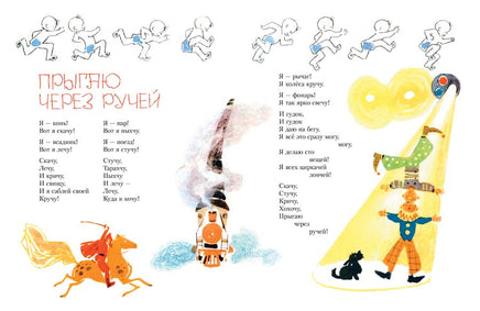 Люблю когда утро. Мошковская Э Printed books Речь