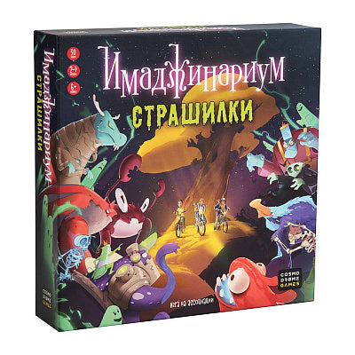 Имаджинариум Страшилки. Настольная игра Board Games Космодром