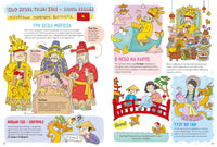 Кругосветный дед Мороз. Никольская А. Printed books Речь