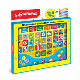 Веселая угадайка. Планшетик-викторина Printed books Азбукварик