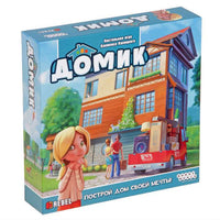 Настольная игра Домик Board games Мир Хобби