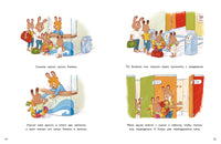 Зайчонок Длинные Ушки. Я уже большой! Printed books СТРЕКОЗА
