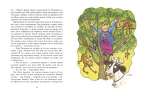 Каникулы кота Егора. Наволочкин Н. Printed books Речь