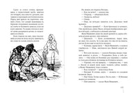 Три девочки. Верейская Е. Printed books Речь
