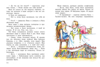 Бука сама боится. Колпакова О. В. Printed books Речь