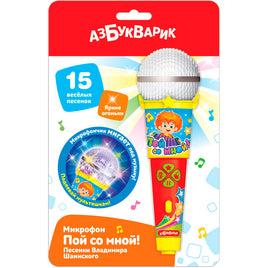 Песенки В.Шаинского. Микрофон пой со мной! Printed books Азбукварик