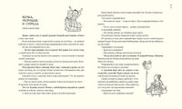 Земляника под снегом. Маркова В. Printed books РЕЧЬ