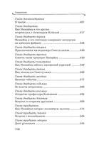 Все приключения Незнайки Printed books Махаон