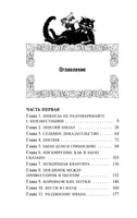 Мастер и Маргарита. М. Булгаков Printed books Махаон