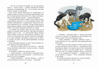 Кошки идут по снегу. Лукас Ольга Printed books Речь