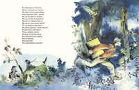 Вечерняя сказка. Токмакова И.П. Printed books РЕЧЬ