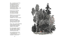 Василий Тёркин. Твардовский А. Printed books РЕЧЬ