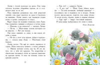 Моя любимая мамочка Printed books СТРЕКОЗА