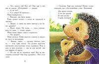 Моя любимая мамочка Printed books СТРЕКОЗА