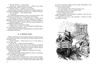 Тарантул: трилогия. Матвеев Г. Printed books РЕЧЬ