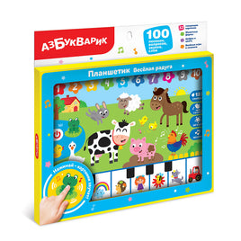 Планшетик Веселая радуга. Планшет Printed books Азбукварик