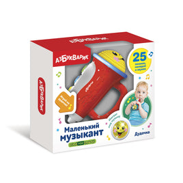 Дудочка. Маленький музыкант Printed books Азбукварик